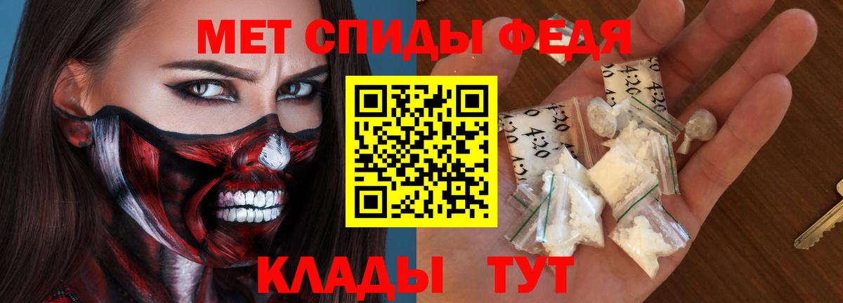 Amphetamine Розовый Артём