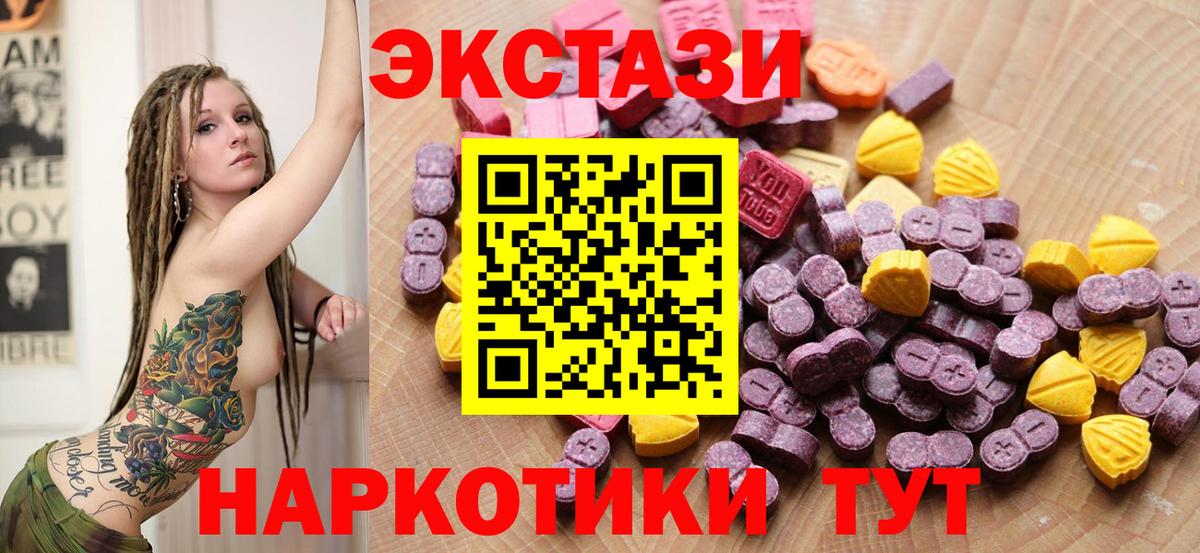 где найти наркотики  Вход с VPN  Артём  Ecstasy TESLA 