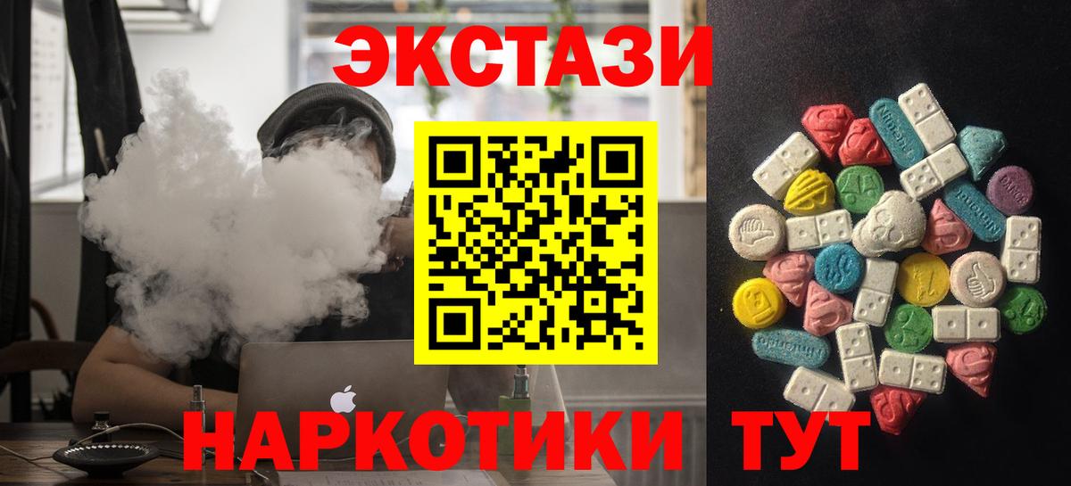 ЭКСТАЗИ mix Артём