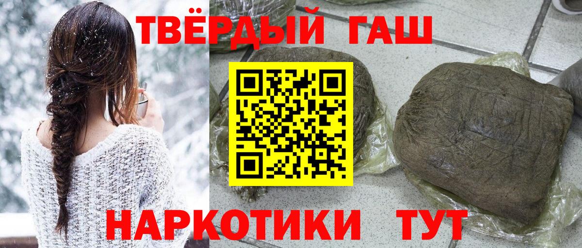 Артём  ГАШИШ 40% ТГК  ГАШИШ Cannabis  Гашиш  Вход с VPN 