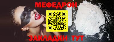 соль курить ск Янаул