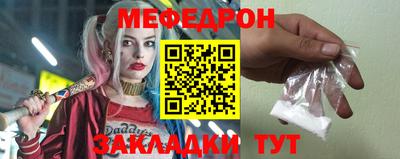 соль курить ск Янаул