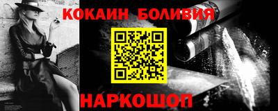 соль курить ск Янаул