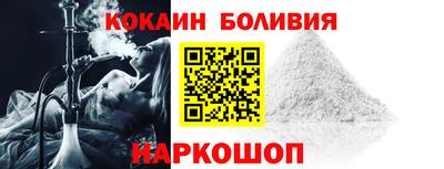 соль курить ск Янаул