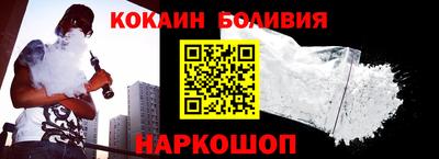 соль курить ск Янаул