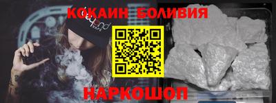 соль курить ск Янаул