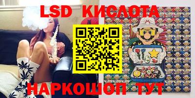 соль курить ск Янаул