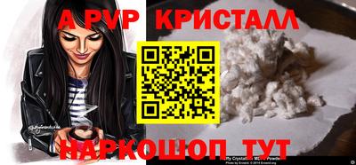 твердый Ярославль