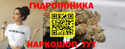 соль курить ск Янаул