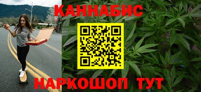 соль курить ск Янаул