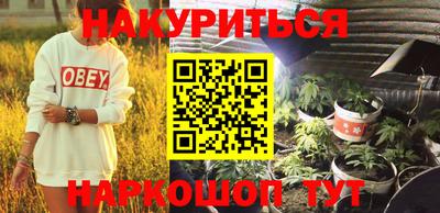 соль курить ск Янаул