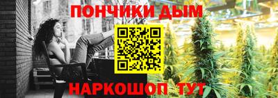 соль курить ск Янаул