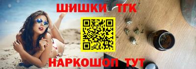 соль курить ск Янаул