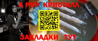твердый Ярославль
