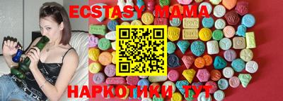 соль курить ск Янаул