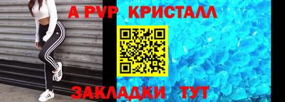 соль курить ск Янаул