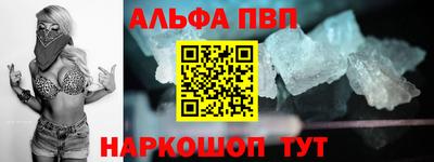соль ск Ярцево