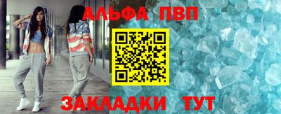 соль курить ск Янаул