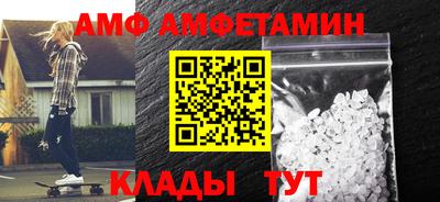 соль курить ск Янаул