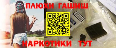 соль ск Ярцево