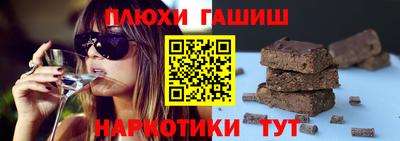соль курить ск Янаул