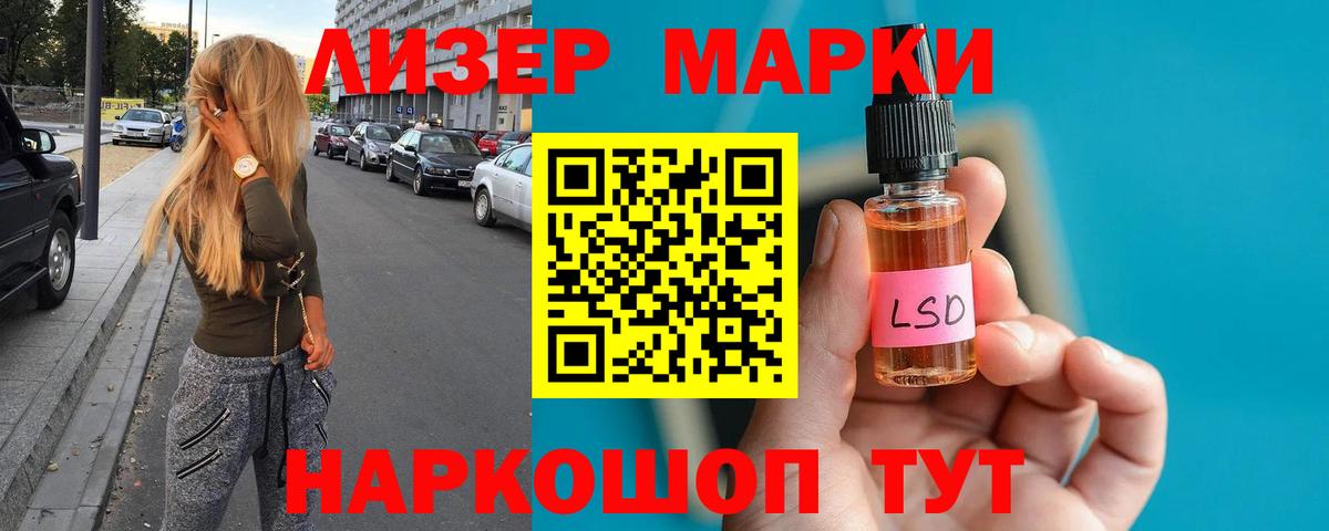 ЛСД экстази кислота Артём
