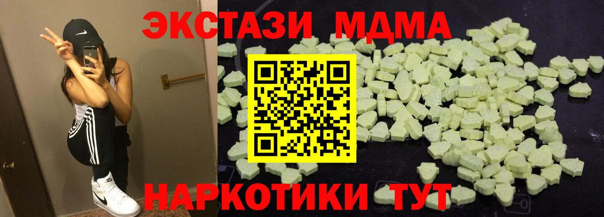 MDMA VHQ Артём