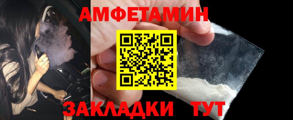 Метамфетамин витя Артём
