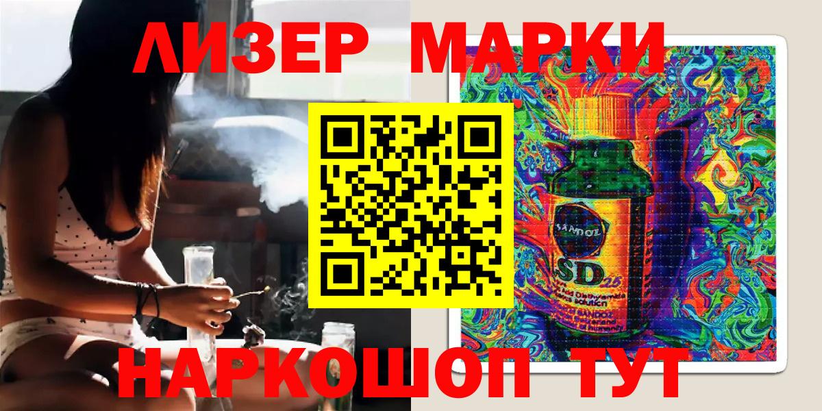 Марки N-bome 1,8мг Артём
