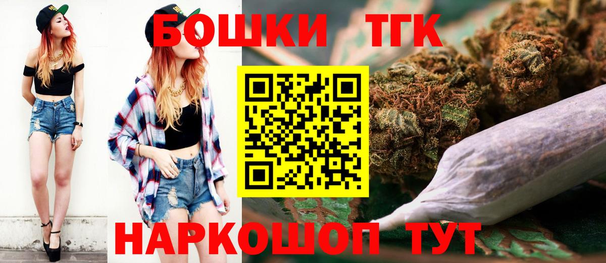 Артём  Бошки марихуана VHQ  Вход с VPN  Марихуана Bruce Banner  Конопля тримм 