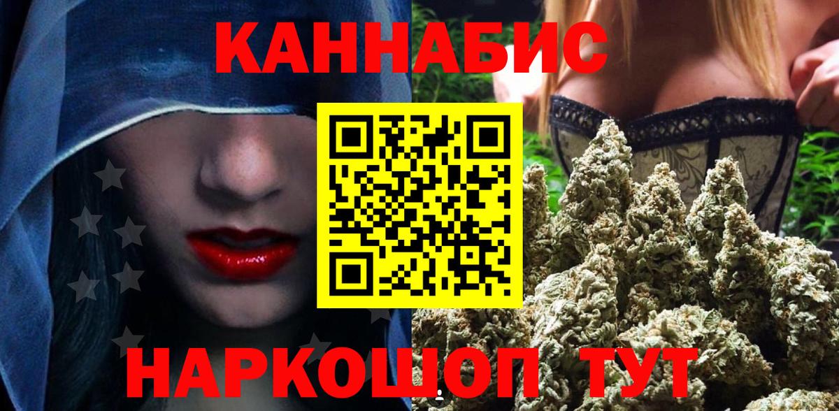 Конопля конопля Артём